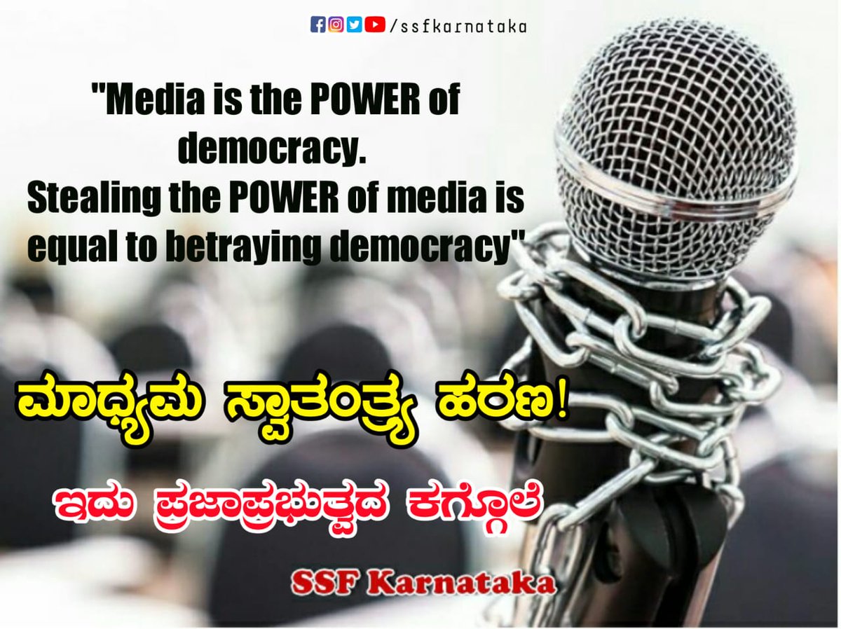 amanvalal313's tweet photo. #DontSupressPressFreedom
#DontSupressPressFreedom
#DontSupressPressFreedom
#DontSupressPressFreedom
#DontSupressPressFreedom
#DontSupressPressFreedom
#DontSupressPressFreedom
#DontSupressPressFreedom
#DontSupressPressFreedom
#DontSupressPressFreedom https://t.co/0xlu8Ix6wP