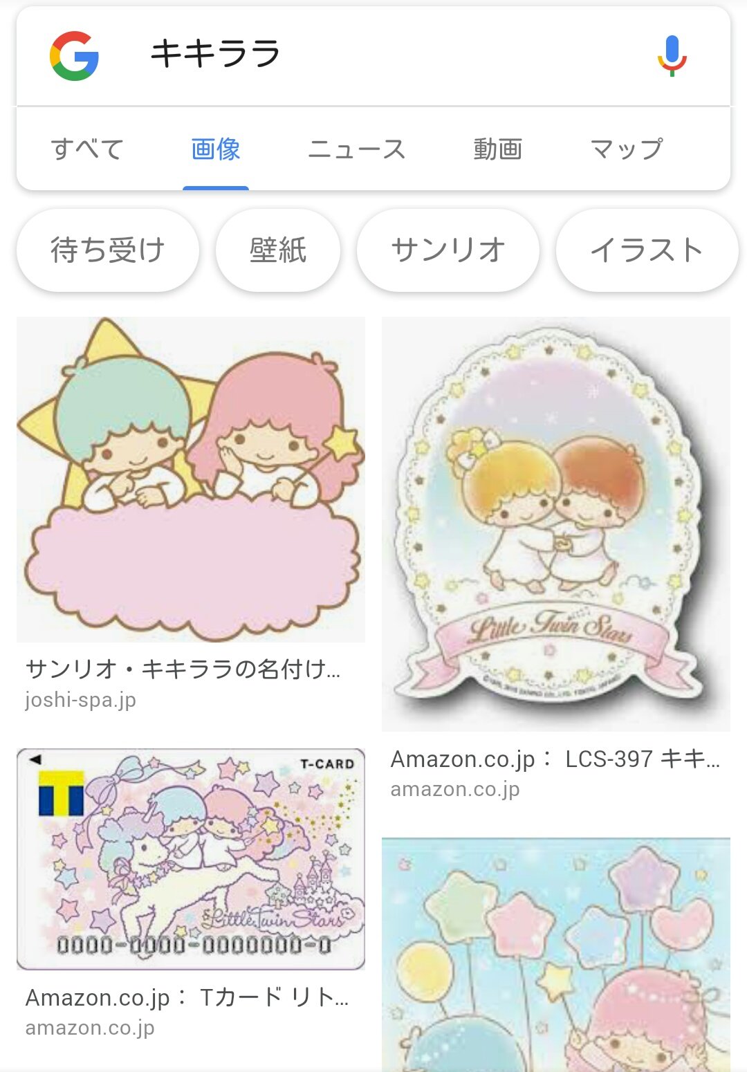イチロウタ アニメ 声優好きの歯科医師 は雲母 も雲母 はキララ はキキララ T Co 07whc6yseu Twitter