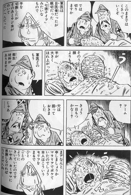 @mJXDK7pLRHq9Tk1 水木しげる、手塚治虫、やなせたかし辺りは戦争を直接体験してるので
暴力や飢餓の描写が本物で壮絶です

水木しげるの陰惨な戦争体験を
シリアスでなくギャグテイストでユーモアに描くのも凄すぎると思います
もう悟りの境地に達してるとしかいえない… 