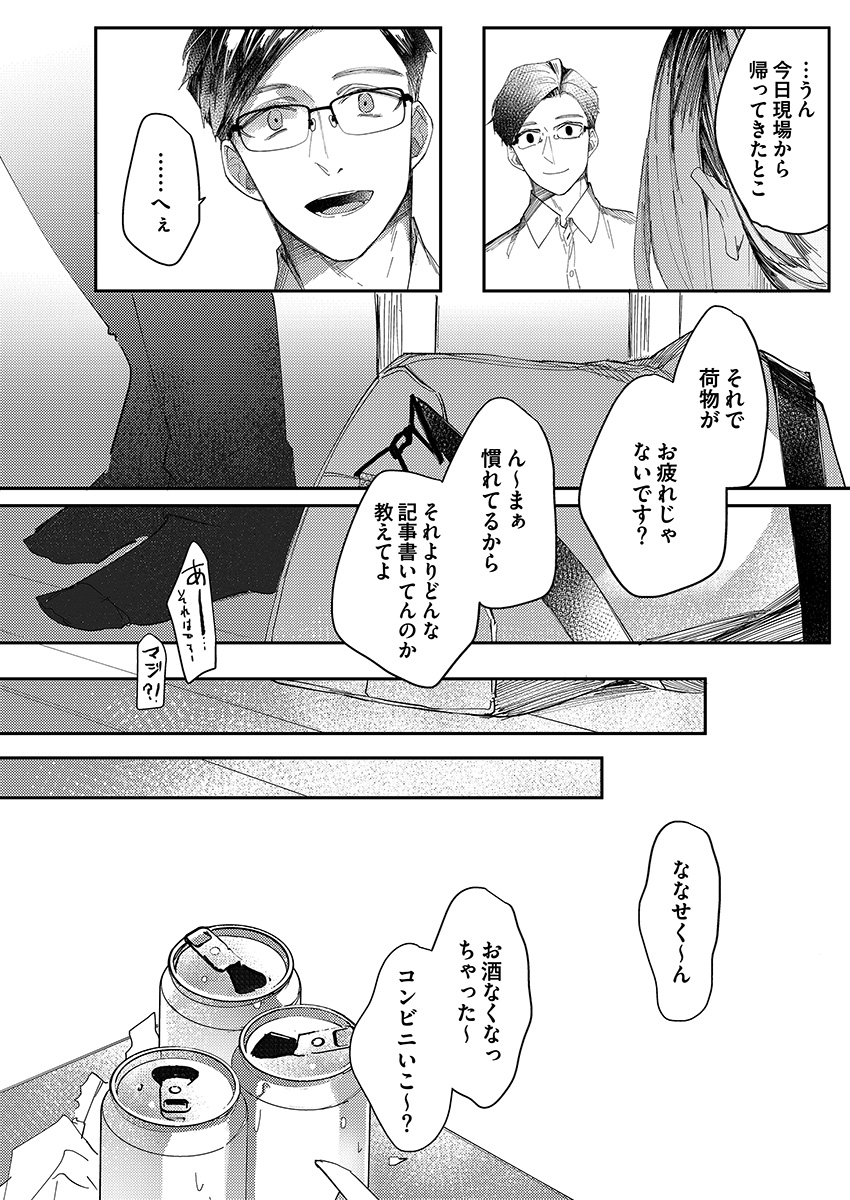 (2/4) 