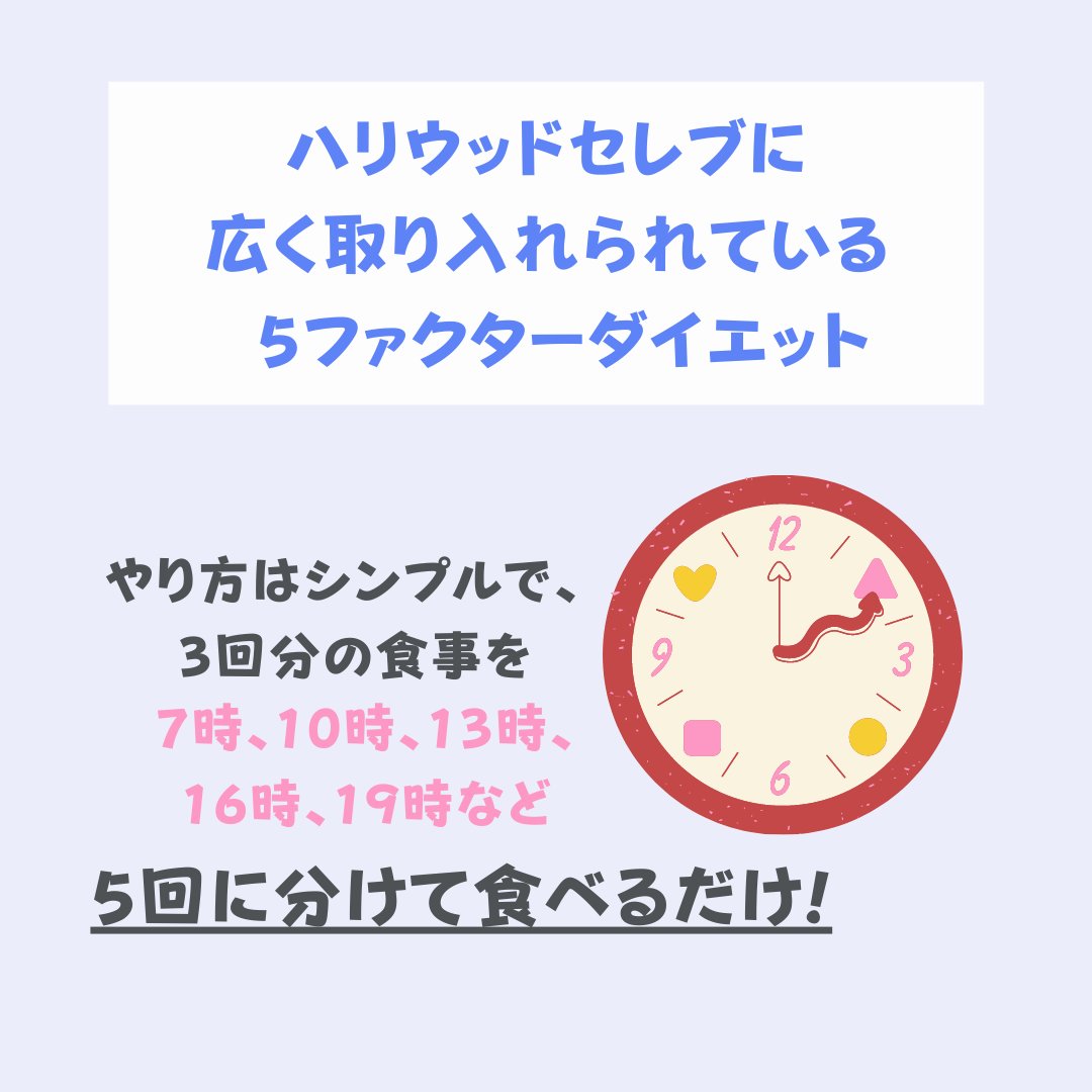 痩せるコツ 痩せるコツ