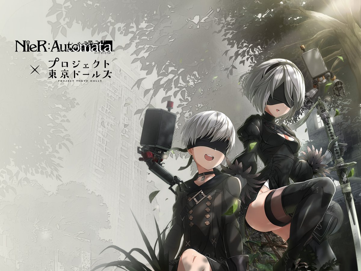 プロジェクト東京ドールズ公式 Nier Automata コラボイベント開催中 イベントに参加して限定サブカードや限定武器 アクセサリを手に入れよう コラボクエストでは限定エネミー ピグマリオン型機械生命体 が登場 更なる強敵とは 詳細 T