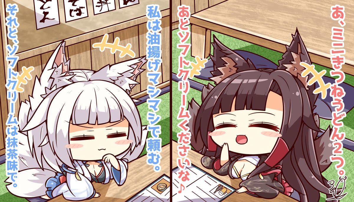 一航戦大食い対決。食事は楽しくしましょう(^ω^)
#アズールレーン 