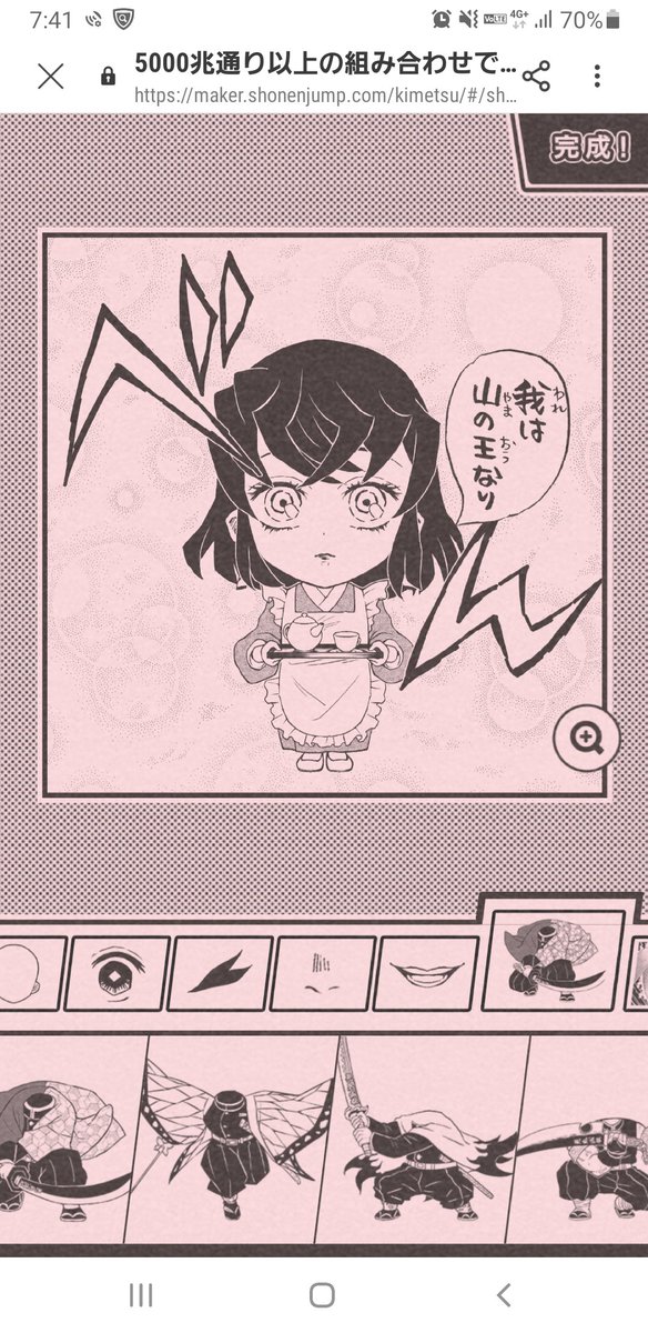 ヨコル 原稿 Booth通販中 A Twitter てぇへんな事になった