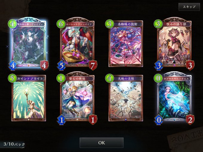 ヴァイディ3体でラティカをエクシーズ召喚してくれ 