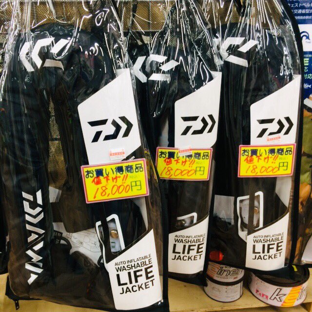 bakuchoya09's tweet photo. ダイワ DF-2007ウォッシャブルライフジャケット値下げ致しました‼️🤩
(肩掛けタイプ手動•自動膨張式 TYPE A)
新品です！✨
#爆釣屋
#bakuchoya
#爆釣屋楽天市場店 
#爆釣屋base店 
#ダイワ
#ウォッシャブルライフジャケット 
#値下げ
#お買い得商品 https://t.co/kqOfYsm3Ye