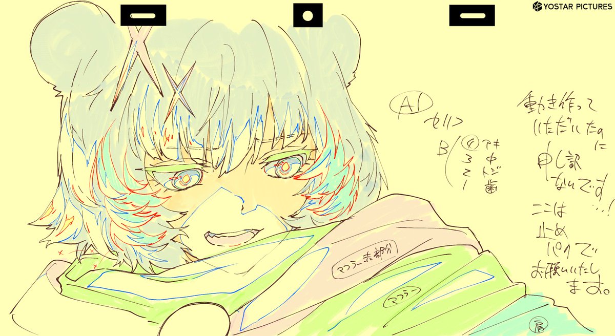 最後から2番目のアブサントのカットはラフ原やってます。原画作業をしてくれた根本さんに感謝!今回のPVは2~3カットをひとくくりにして、描写をずらしたり合わせたりかなり歪なコンテにしてあるので、流れの不安定さを体感してもらえると嬉しいです。よろしくお願いします!