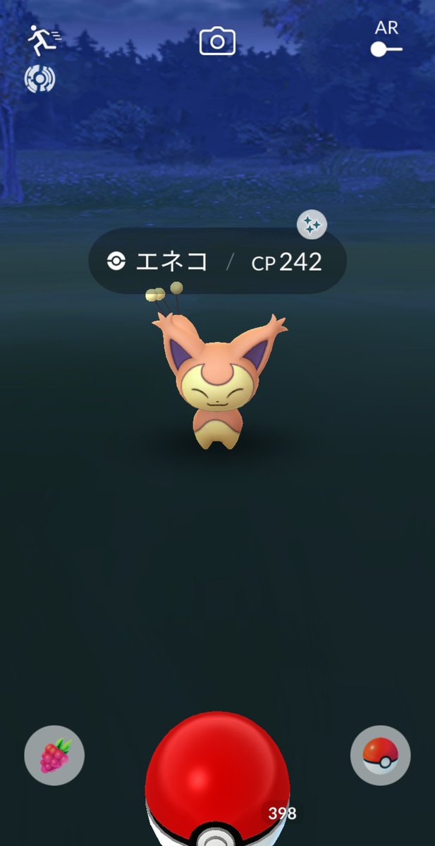 エネコ色違いゲット ツイレポ