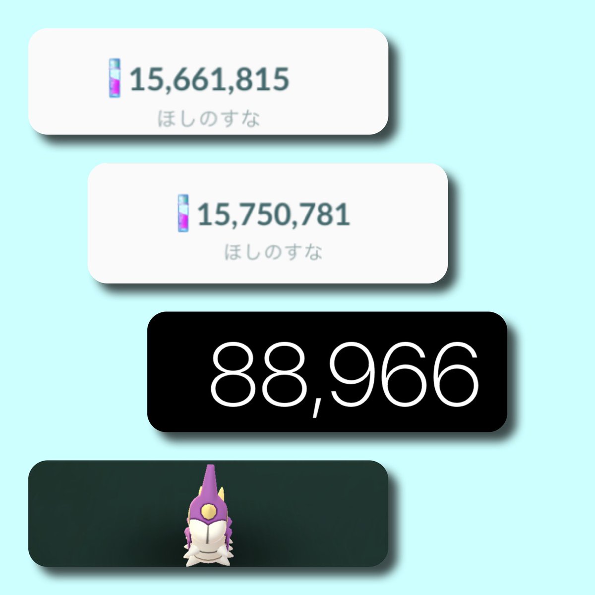 スポットライトアワーですな増えた エネコの色違いは出なかったが ポケモンgo スポットライトアワー ツイレポ スポットライトアワーですな増えた エネコの色違いは出なかったが ポケモンgo スポットライトアワー ツイレポ