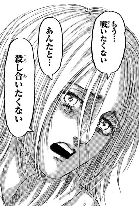 進撃の巨人アニレオンハートの父親は死亡 最終回で最後どうなる なっちゃんのブログ