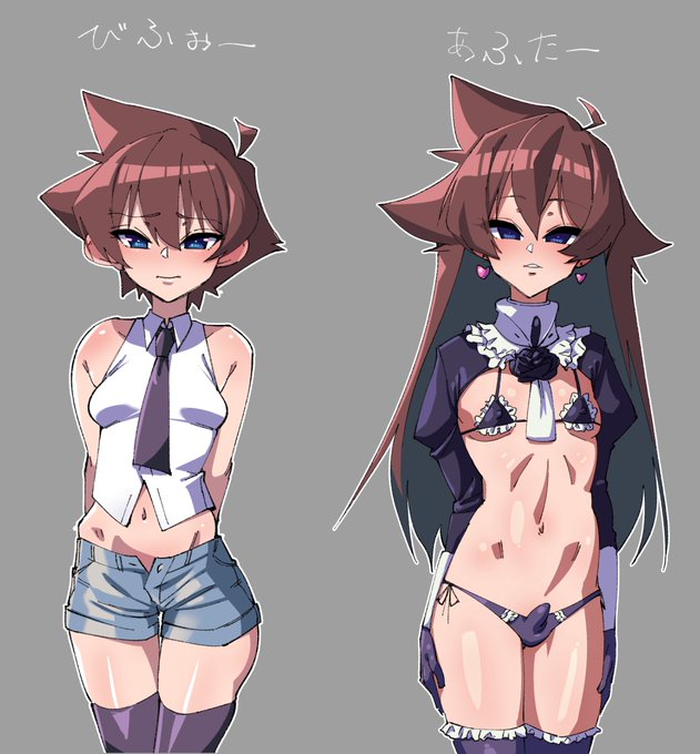 メス堕ち❤before after 