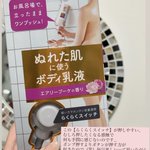 ズボラでも大丈夫。買ってほんっと正解だった。ビオレｕの乳液を「らくらくスイッチ」で使う方法。