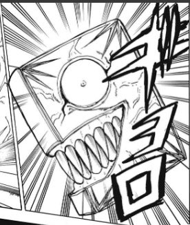 ありすん 天才プクリン On Twitter あなた達はアンシーンの捕獲に失敗した ペナルティとしてumaギャラクシーが追加された 1 1d4 1 のsanチェックです アンデッドアンラック ってこんな漫画 大嘘 Https T Co M7nqbfoqsa Twitter