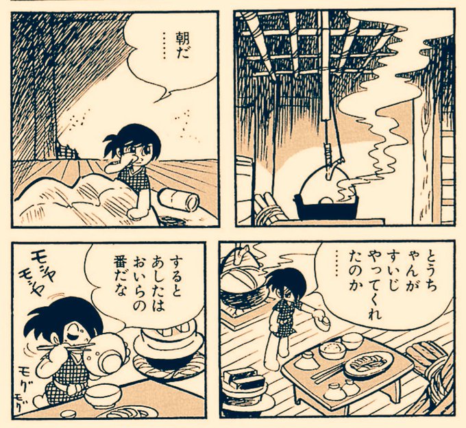 白土三平 を含むマンガ一覧 3ページ ツイコミ 仮 白土三平 を含むマンガ一覧 3ページ ツイコミ 仮