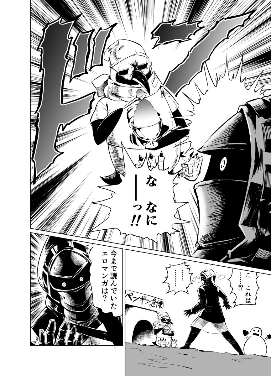 い どぅ 続 ロドスキッチン裏メニュー