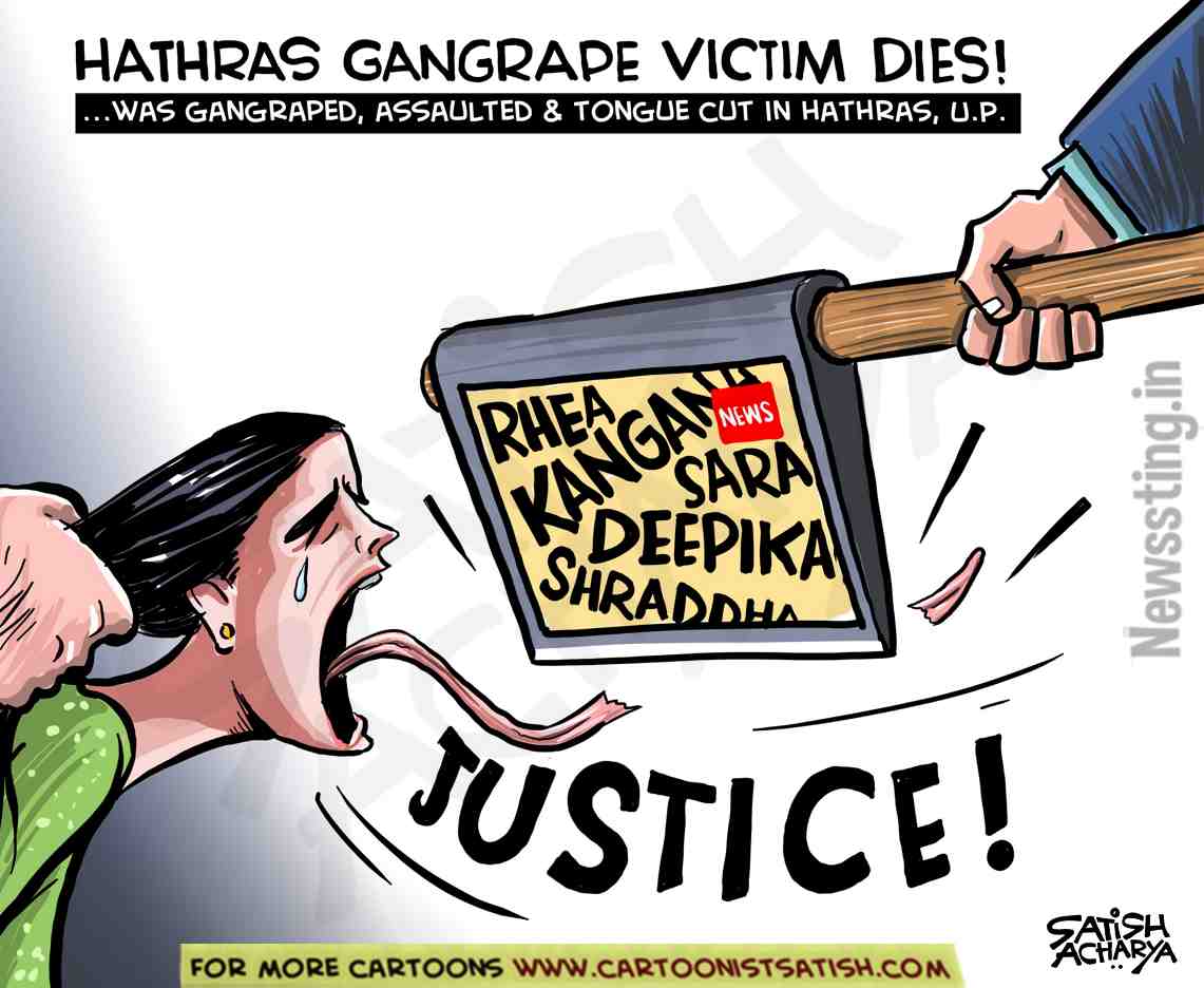satishacharya's tweet image. Hathras gangrape victim dies. 
@newssting1 cartoon #HathrasHorror  #Hathras