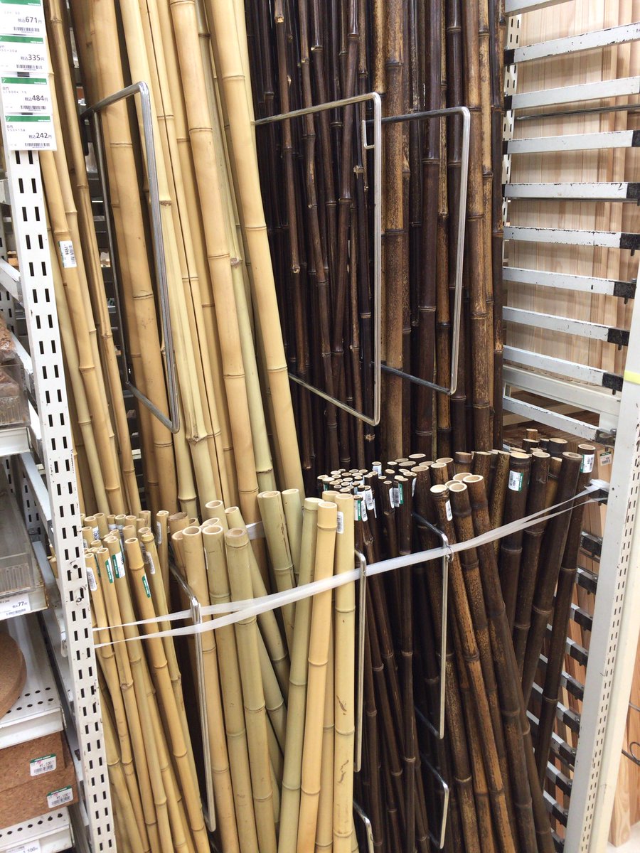 くにぴょん Auf Twitter そうなんですね 未加工品の竹の販売がちょっとサイトからみつけられなかったのですが 未加工品の竹が安く手に入るならいいですね くにぴょん Auf Twitter そうなんですね 未加工品の竹の販売がちょっとサイトからみつけられなかったのですが 未加工品の竹が安く手に入るならいいですね