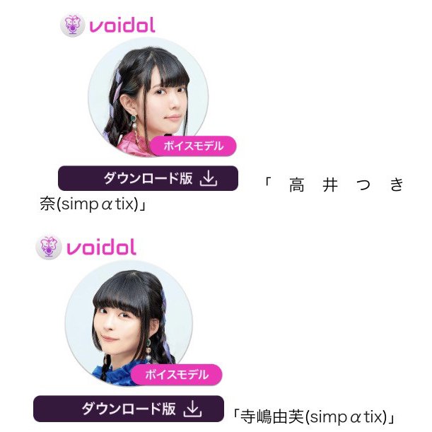 だいふく|寺嶋由芙INFO. tweet media