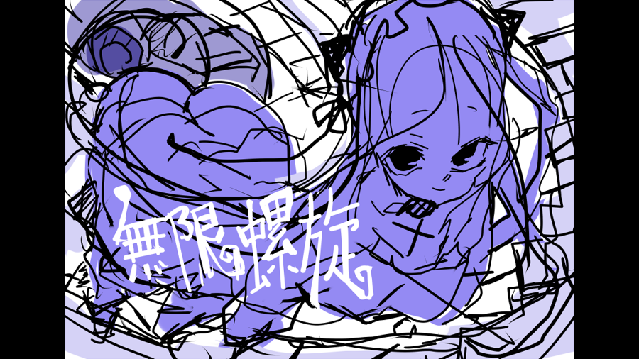 無限螺旋階段 キヨイチ 有償イラスト依頼募集中 現在11件受注 10月末〆依頼受付中 ご相談はdmよりどうぞのイラスト