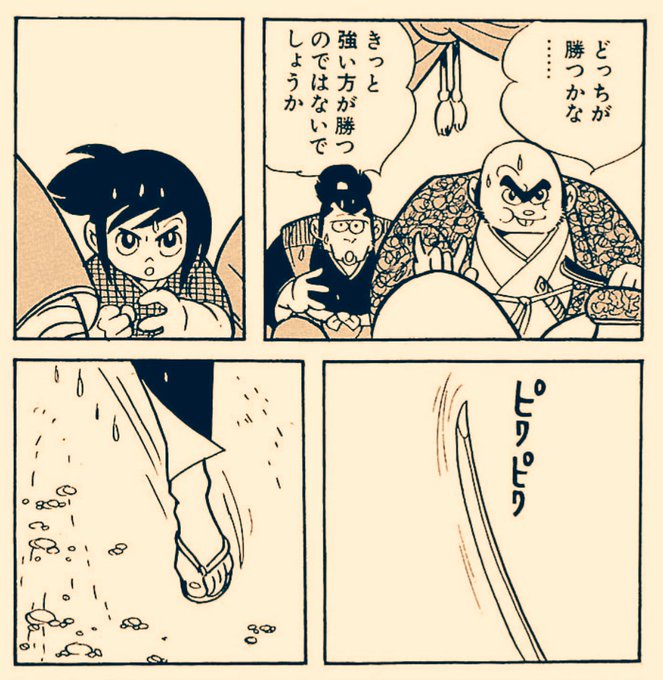 サスケ を含むマンガ一覧 ツイコミ 仮 サスケ を含むマンガ一覧 ツイコミ 仮