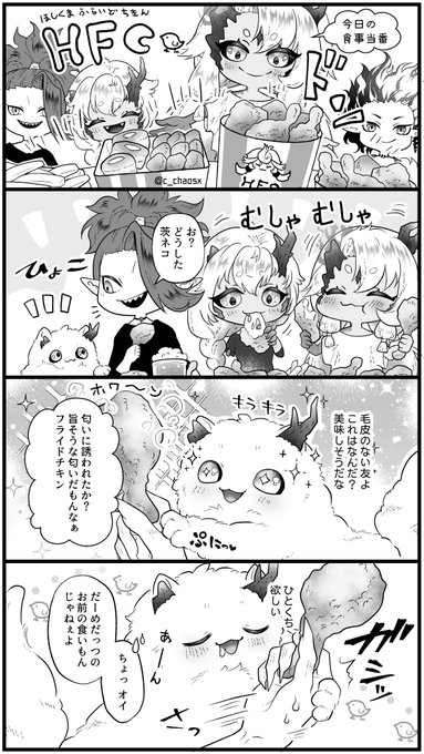 酒茨 を含むマンガ一覧 ツイコミ 仮