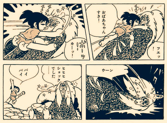 白土三平 を含むマンガ一覧 リツイート順 4ページ ツイコミ 仮 白土三平 を含むマンガ一覧 リツイート順 4ページ ツイコミ 仮