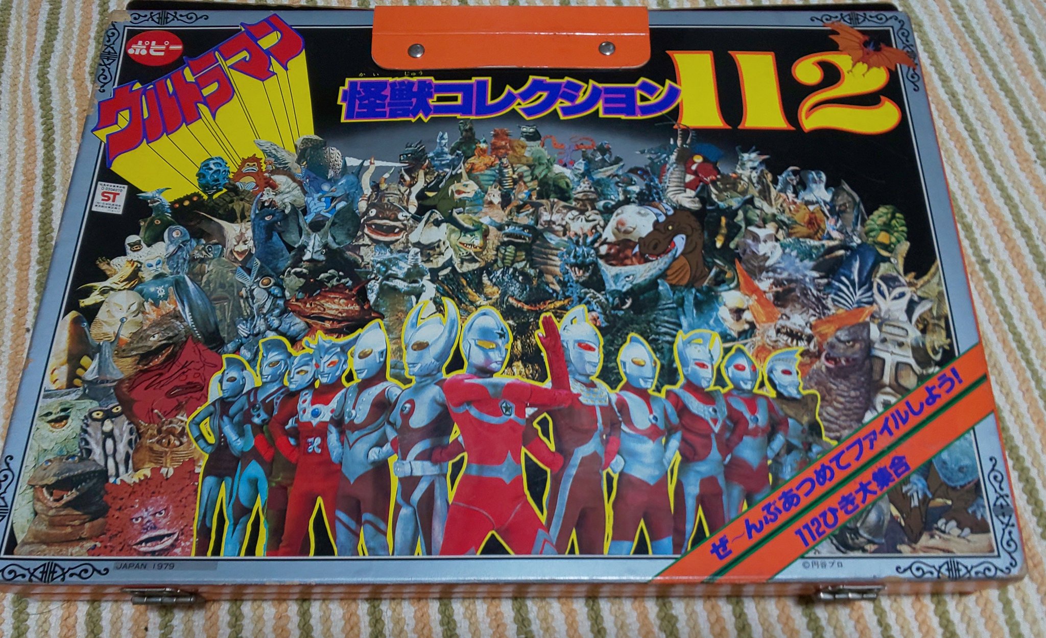 ポピー☆ウルトラマン怪獣コレクション112消しゴム 全部揃い