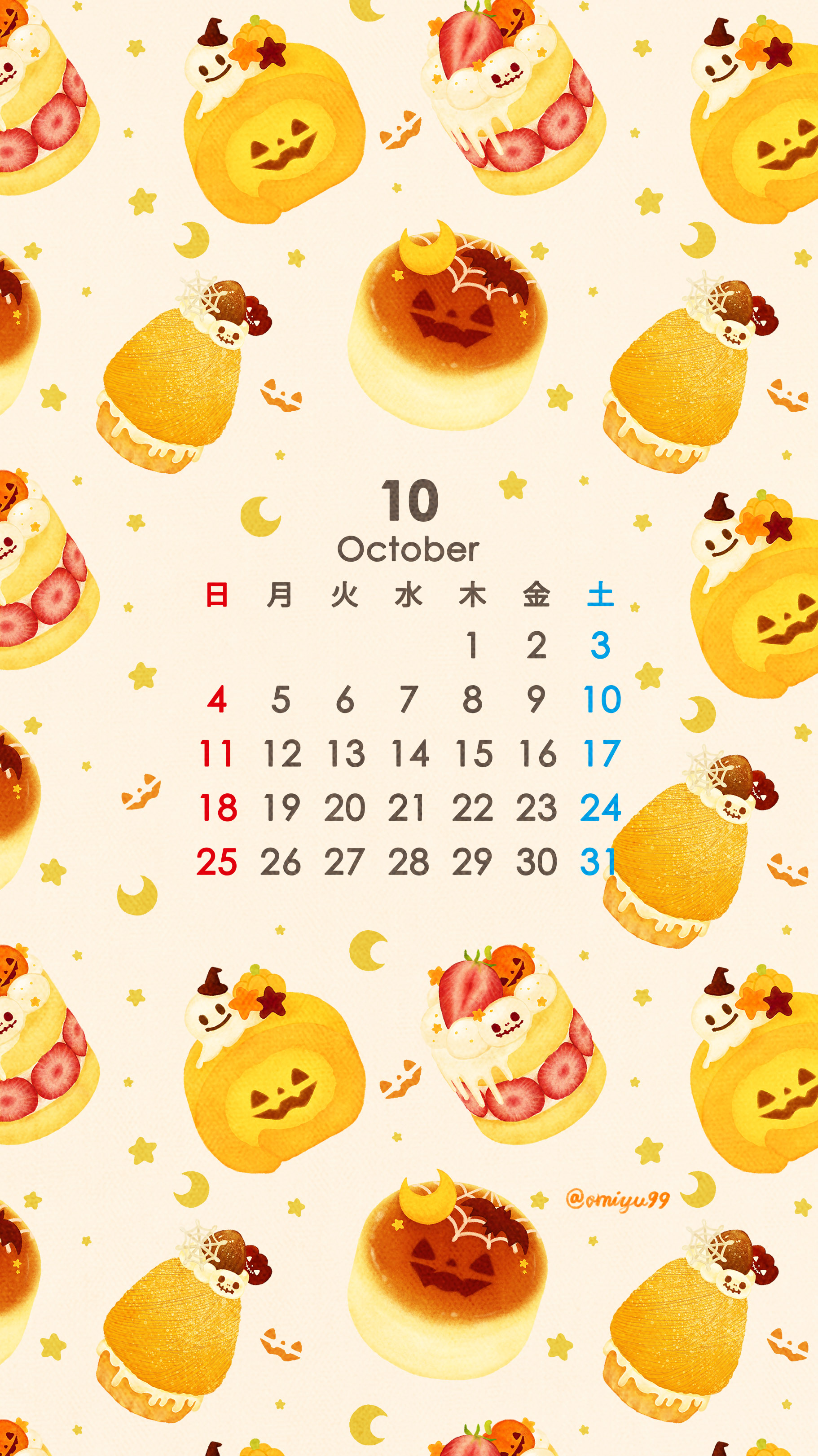 تويتر Omiyu お返事遅くなります على تويتر ハロウィンなケーキ壁紙カレンダー 年10月 Illust Illustration ケーキ Cake ハロウィン Halloween イラスト Iphone壁紙 壁紙 食べ物 カレンダー T Co Pogo5edddt
