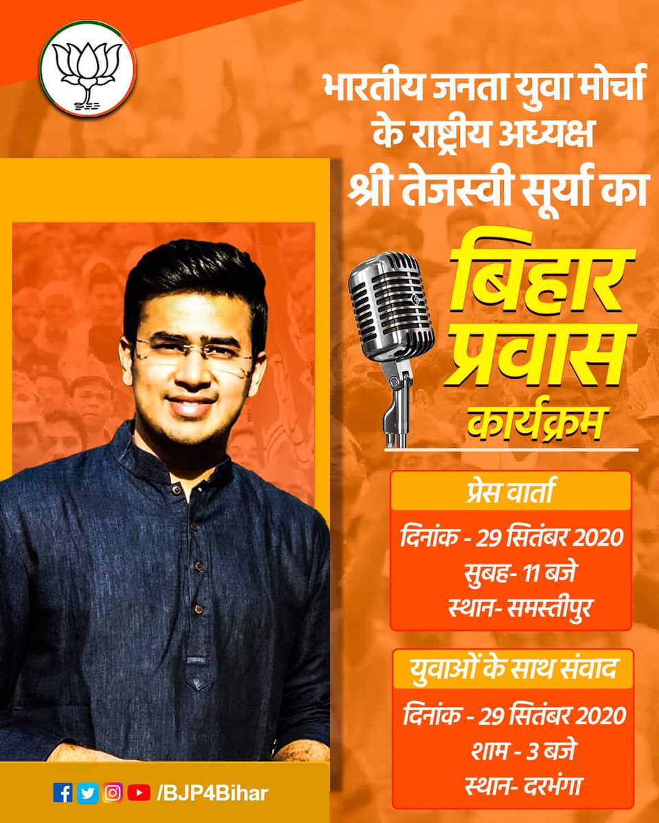 Tejasvi Surya tweet media