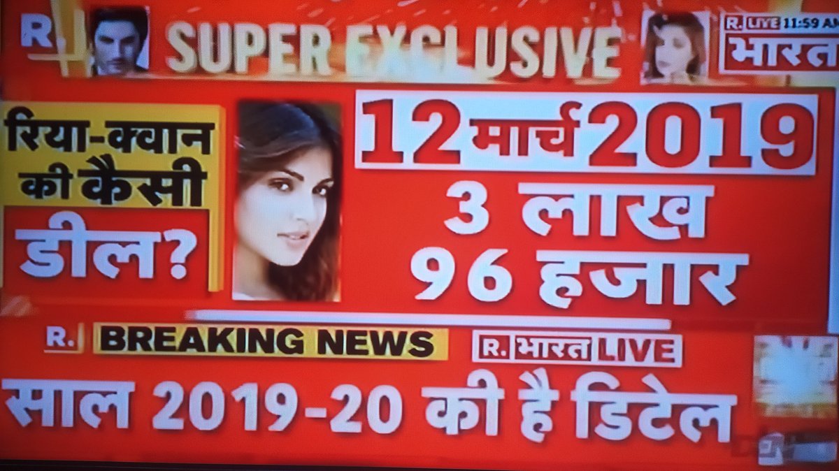 nandiniidnani69's tweet photo. #SushantSinghRajput paid 10 crores to #Kuwan
Why #Kuwan paid Rs 30 lack in a year even in July 2020 
SSR killed bz of drugs dealing by
#RheaChakrobarty https://t.co/sx9RvJYYaf