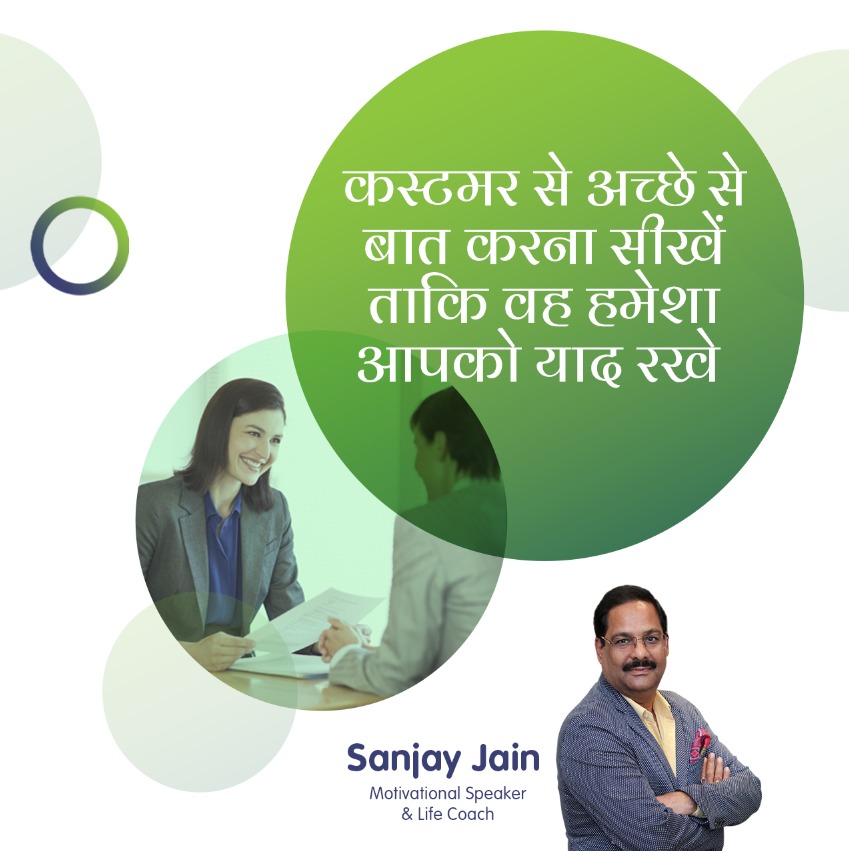 jainsanjay1231's tweet photo. #SalesSecrets #MasterOfSales #MotivationalSpeaker #NLPCoach #LifeCoach #PurposeCoach #SpiritualHealer #LawOfAttractionCoach #SafeShop #SuccessSupportSystem #DirectDilSe #DirectSellingLegend #MindPowerTrainer
#NetworkMarketingCoach #NetworkMarketingKing #NetworkMarketing
(2/2) https://t.co/6PcR3yiKaX