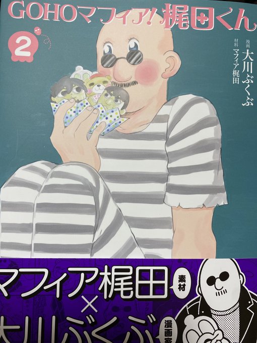 Gohoマフィアのtwitterイラスト検索結果 古い順 Gohoマフィアのtwitterイラスト検索結果 古い順