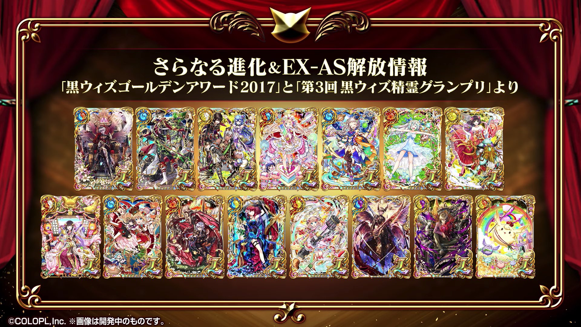 黒猫のウィズ攻略 Gamewith エニグマガチャ精霊とltol対象の精霊 アデレードはチェイン犠牲強化に ガトリンはパネルリザーブに アルドベリクはチャージ斬撃でなくなるらしい 黒ウィズ エニグマ T Co Nvjufsh4rx Twitter