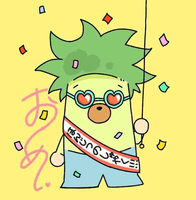 セロリのtwitterイラスト検索結果 古い順 セロリのtwitterイラスト検索結果 古い順