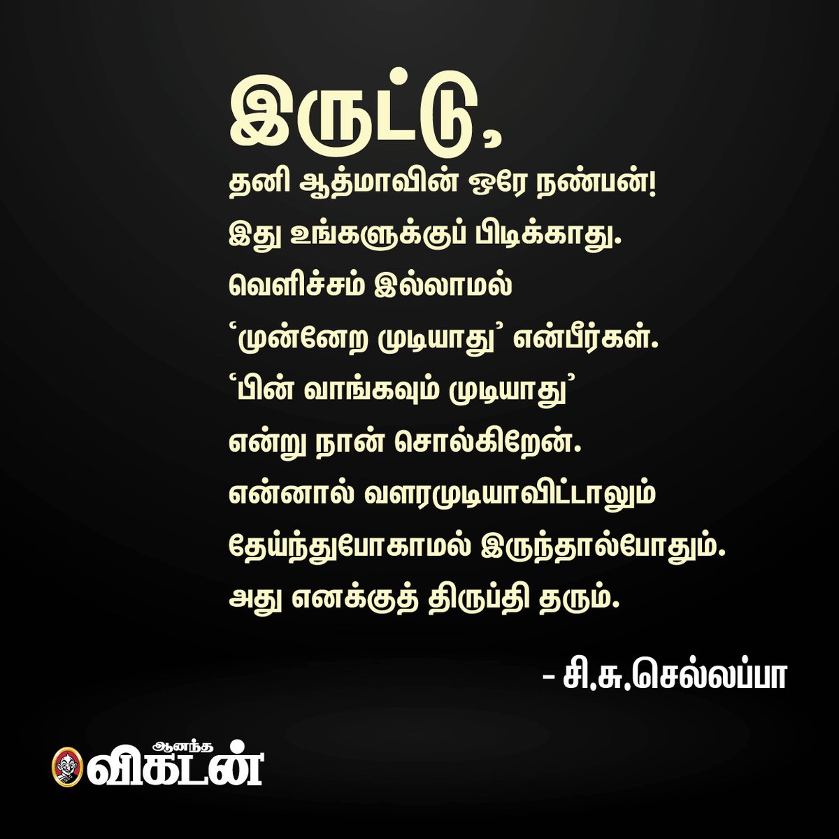 Tweet media one