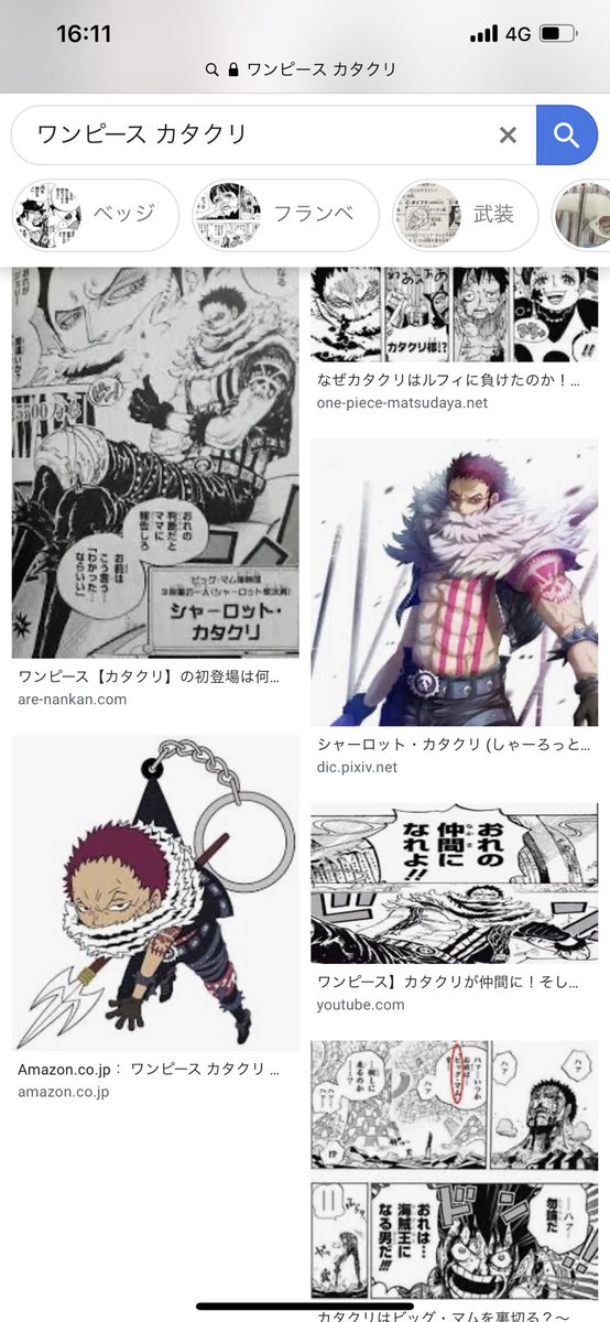 カタクリのtwitterイラスト検索結果 古い順 カタクリのtwitterイラスト検索結果 古い順