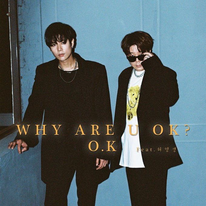 GimbapBlog2's tweet photo. #KimKyujong (#SS501) et #KimChukMin (#Gagman) forment officiellement le groupe projet #OK. Le duo révélera son premier single digital "Why are U OK?" ft. #HeeYoungSaeng le 30 septembre https://t.co/ImvM7XrFeB