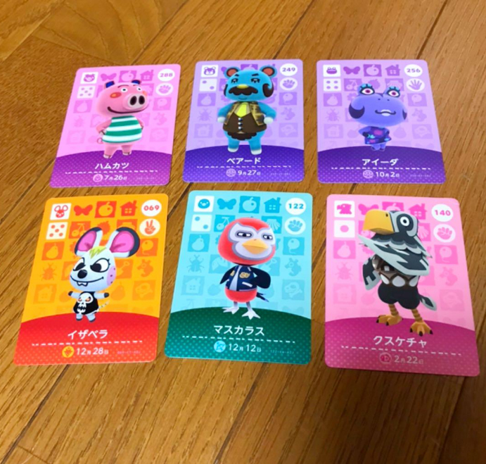 コアラ あつ森 えそそ Motherコレクター フリマサイトでたまたまこんなamiiboカードのセット見つけたんだけどこれは絶対に確信犯だろwww 全部とび森時代の罪人村メンバーじゃねぇかwww コアラ あつ森 えそそ Motherコレクター フリマサイトでたまたまこんなamiiboカードのセット見つけたんだけどこれは絶対に確信犯だろwww 全部とび森時代の罪人村メンバーじゃねぇかwww