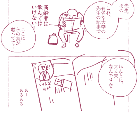 描いてるー2020 