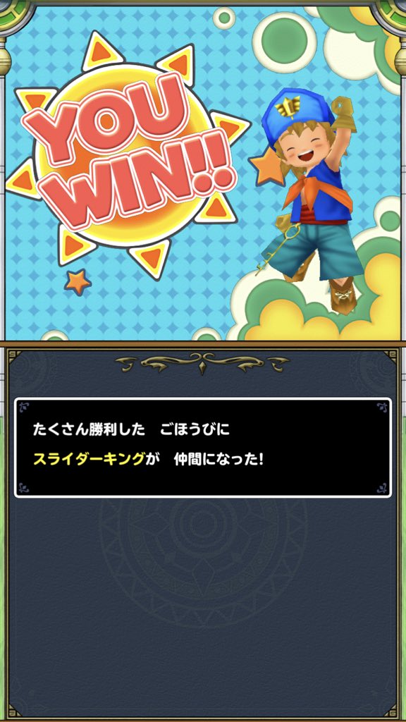 イルルカsp攻略 アルテマ スーパーテンツク Iruruka Altema Twitter イルルカsp攻略 アルテマ スーパーテンツク Iruruka Altema Twitter