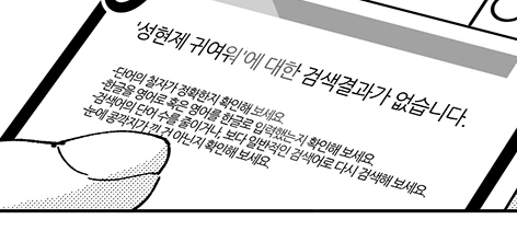 콩깍지 