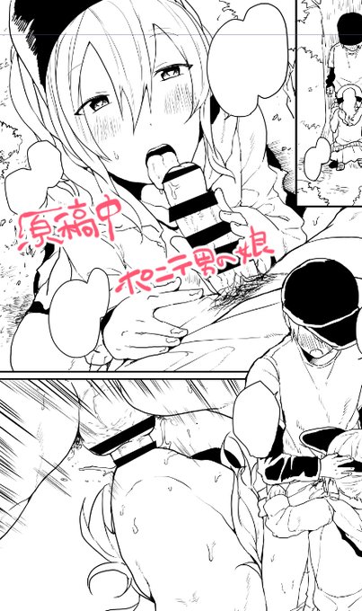 男のカワイイ乳首て感じの小さいのも良いけど、ぷっくり膨らんだメス乳首はメスの匂いぷんぷんで最高だよねぇ 