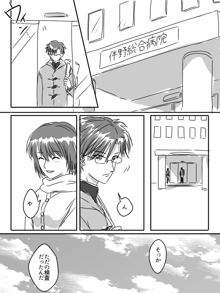 テニプリ 手塚セット2️⃣ ムービック：新商品情報が到着！【手塚国光 誕生日記念商品】｜NEWS