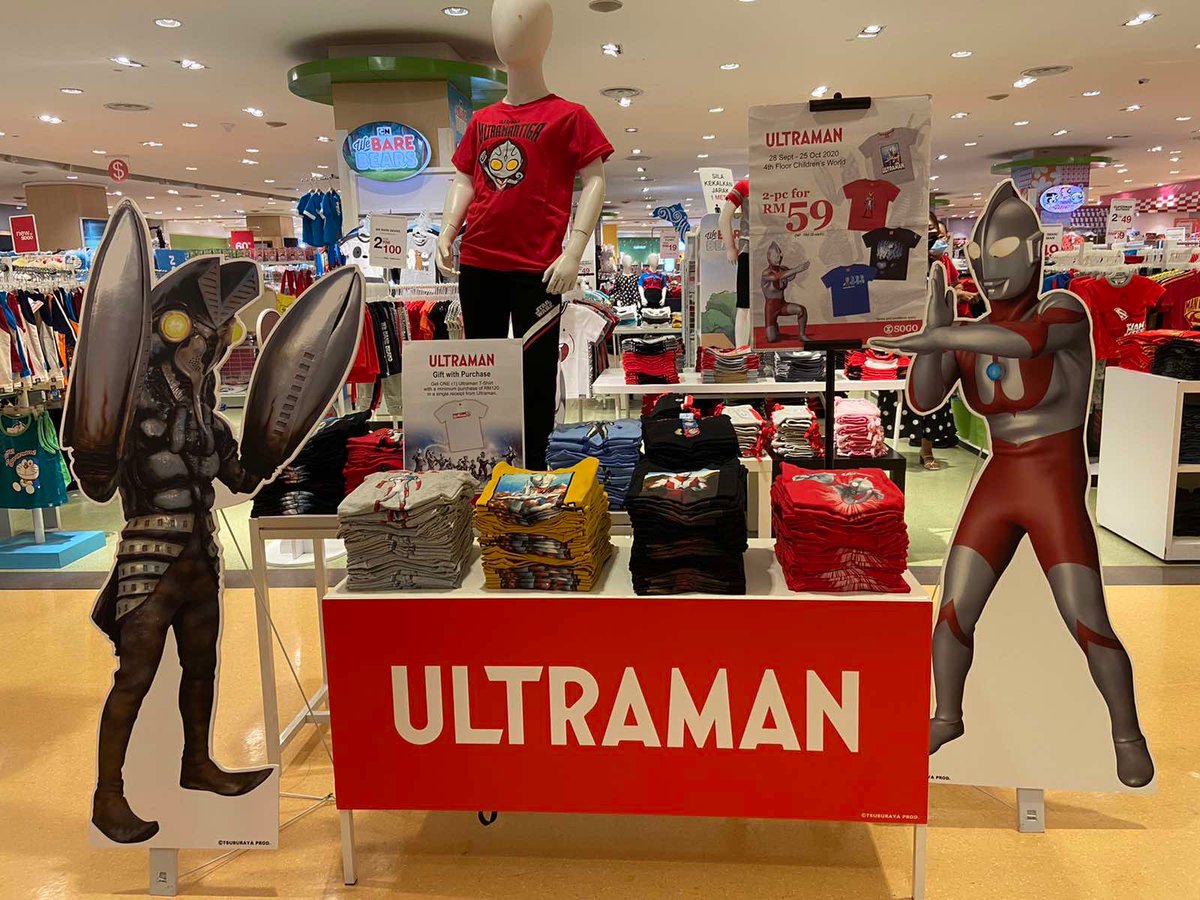 clicklicensing's tweet photo. The first #Ultraman retail area at Sogo Department Store Malaysia is now open! 

Check out these cool Ultraman shirts for kids! 

📍4th Floor Children’s World, Sogo Department Store

#UltramanMalaysia #ClickLicensingAsia https://t.co/xDqVem58fk