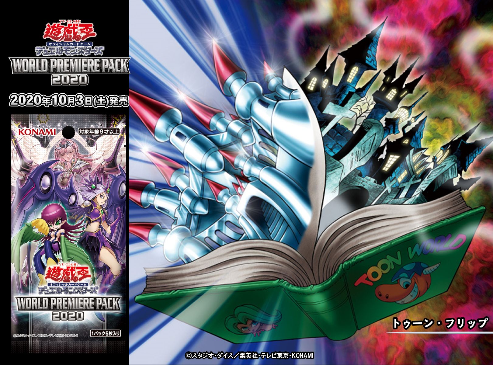 遊戯王 - 1月7日　遊戯王　まとめ売り✨　フォロワー様限定プロフ要確認✨ 公式】遊戯王OCG on X: 