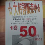 トイレットペッパーの窃盗に悩む道の駅。張り紙をしたら、思わぬ反響が...