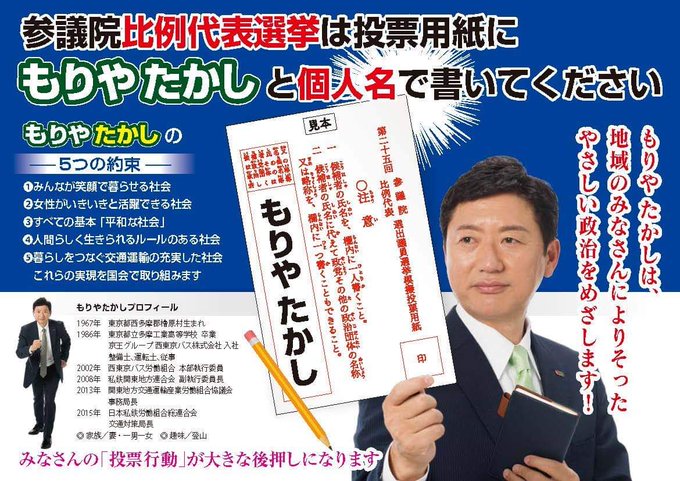 รายการทว Longvacation 出番だぞマン ให แท กแฮช バス業界の闇 1 ว เคราะห ทว ตเตอร กราฟ ก Whotwi