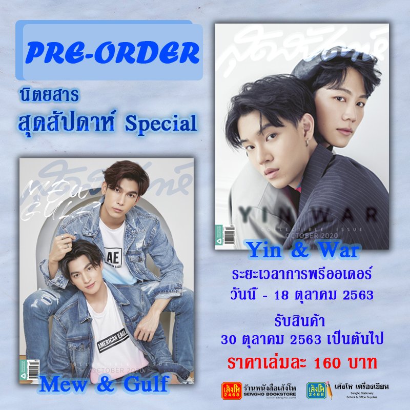 iceye_41's tweet photo. พรีออเดอร์ #สุดสัปดาห์ #มิวกลัฟ
สำหรับใครที่สนใจและไม่สะดวกซื้อเอง รับหิ้วสินค้าให้ค่ะ 
รับยอดถึงวันที่ 15 ตุลาตม 2563 นี้เท่านั่น
ข้อมูลตามภาพเลยนะคะ
สั่งตามออเดอร์ #ส่งจริงไม่จกตา
#ขอคนสนใจจริงๆ และ #พร้อมโอนนะคะ
 🙏😍🙏😍🙏

สอบถามรายละเอียดเพิ่มเติมข้อความมาได้เลยค่ะ 💞💞 https://t.co/p1HgFR5hGf