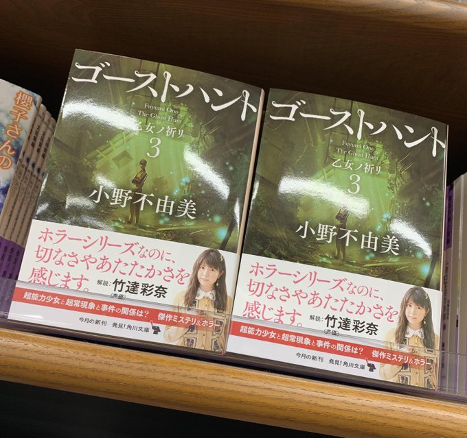 ジュンク堂書店 那覇店 Junkudo Okinawa Page 10 Twilog ジュンク堂書店 那覇店 Junkudo Okinawa Page 10 Twilog
