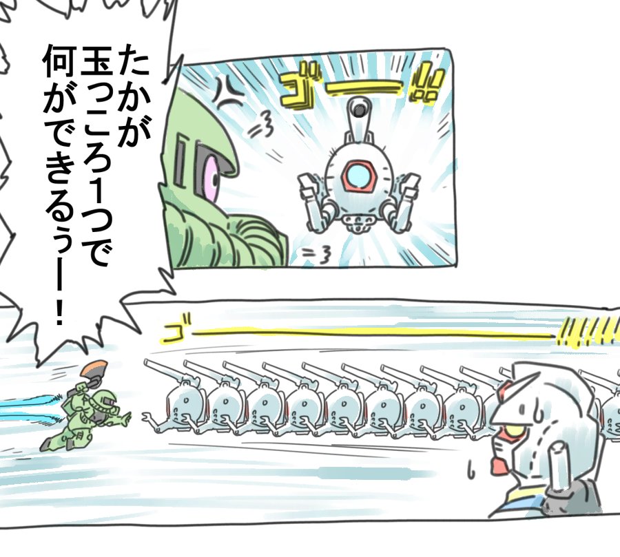 >RT 自分の絵柄かー‥‥‥ 